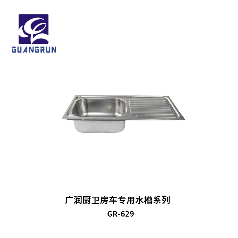 Cocina y baño Guangrun RV con placa de drenaje Fregadero de acero inoxidable Fregadero de verduras GR-629