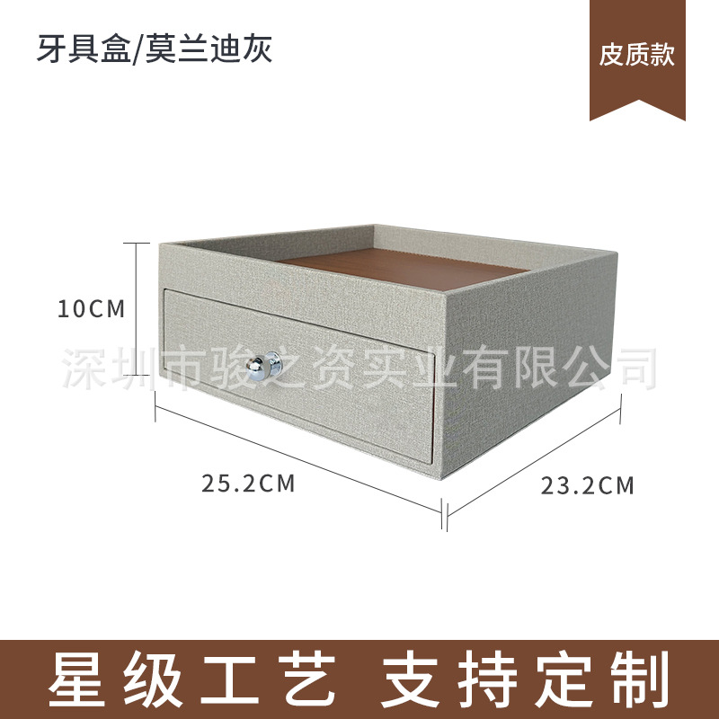 Caja de almacenamiento de artículos de tocador de cuero de calidad comercial para hoteles de lujo, caja de suministros de guía de servicio de cuero, fábrica de cuero