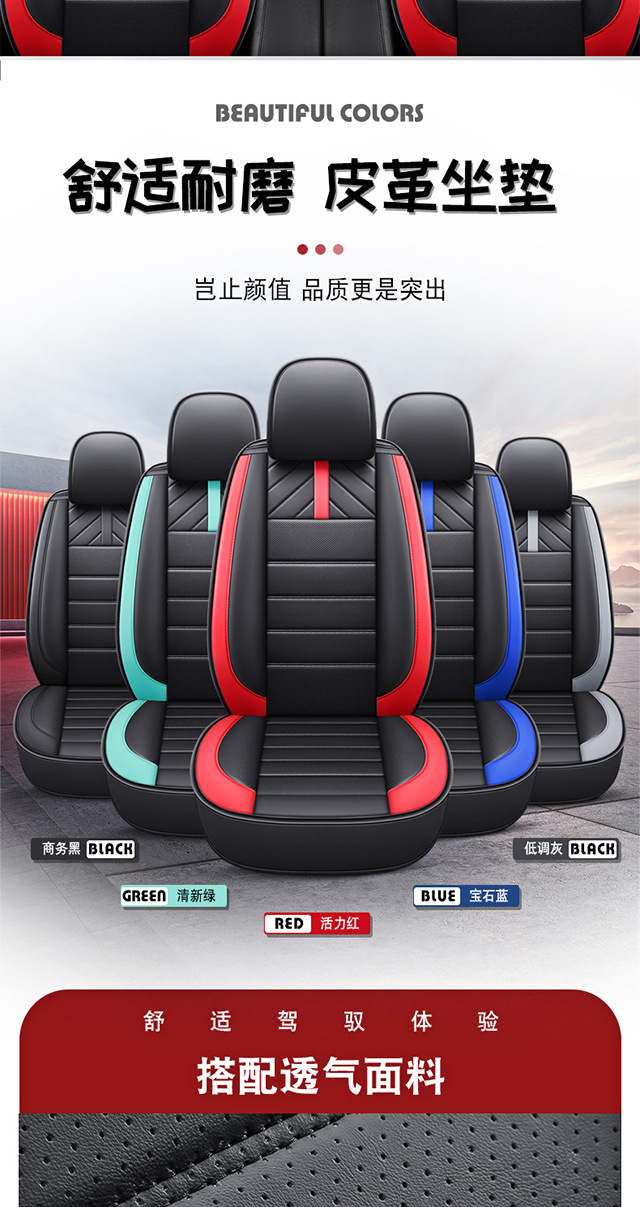 Shanghai Volkswagen polo Seat Cover New and Old Pineapple polo Hatchback All-inclusive mini Four Seasons Special Car Cushion