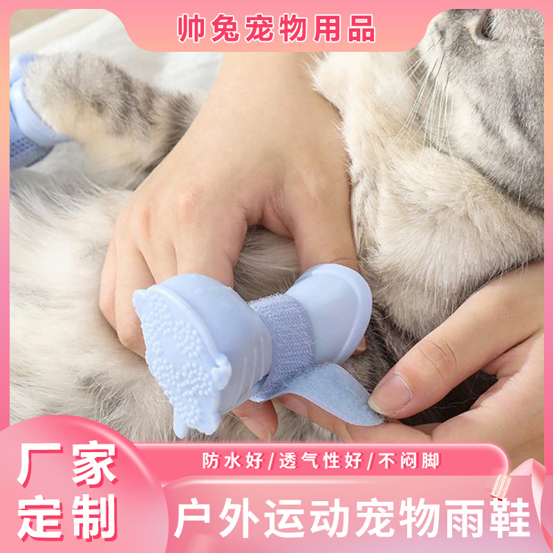 애완 동물 개 비가 한 골든 리트리버 개 큰 개 실리콘 장화 작은 방수 발 신발 도보 개