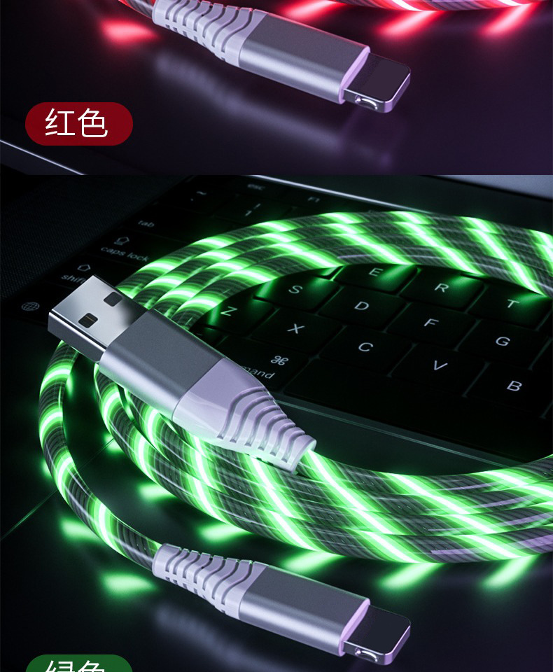 Apple 15 Huawei Schnelladekabel USB-Typ-C Auto LED Laufeffekt 1m 2m passend Streamer leuchtend Datenkabel