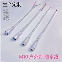 M10 4о��ˮ���^��24#����ˮ���^�Դ��̖�B�Ӿ���ĸ�����B����