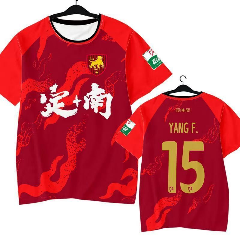 2025 赣州スーパーリーグシーズン定南甘州ユニフォームサッカー男女同型半袖Tシャツ速乾トップス|undefined