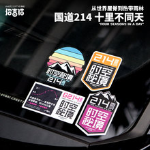 �м�؈���Ԅ������214��܇�N���r���ؾ�֮�ò����N늄�Ħ��܇�N