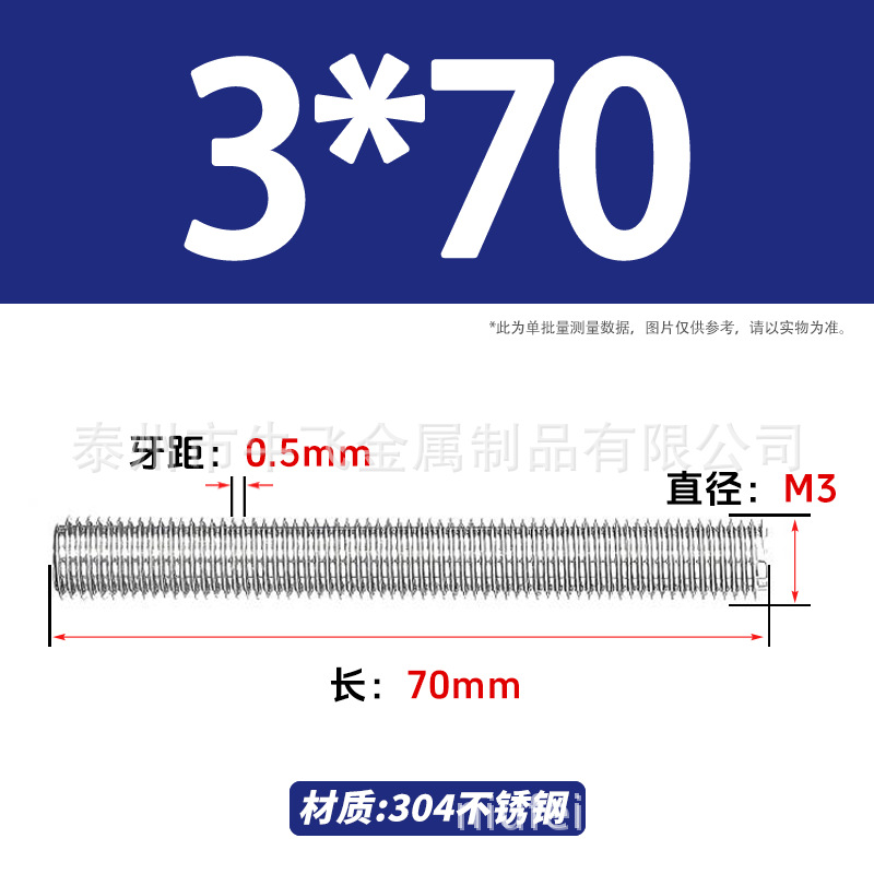 304 acero inoxidable barra de tornillo M3M4M5M6M8M10 image 17