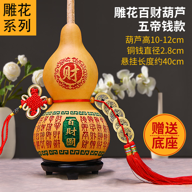 Jugar con colgantes de calabaza, escultura, escultura, decoración del hogar, sala de estar, calabaza natural, puerta a puerta, dinero de cobre.