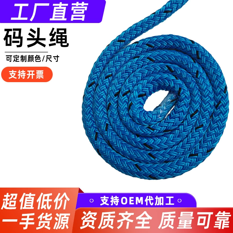 Кодовый веревка яхта веревка веревка веревка веревка веревка веревка оптовая веревка для лодки