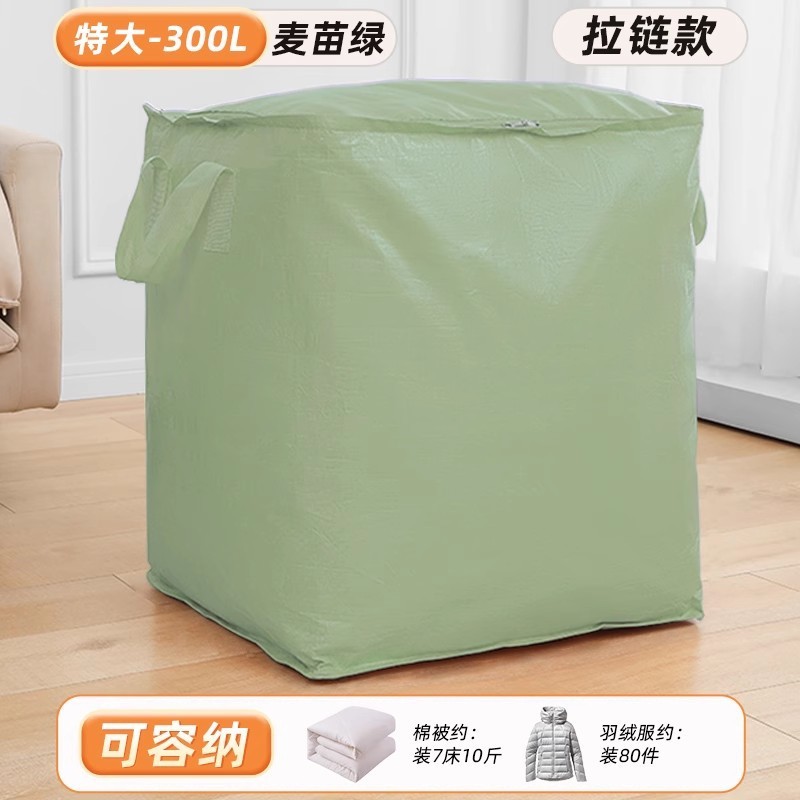快递中转袋寄快递专用物流中转袋带提手大号编织袋子防水耐磨加厚|undefined