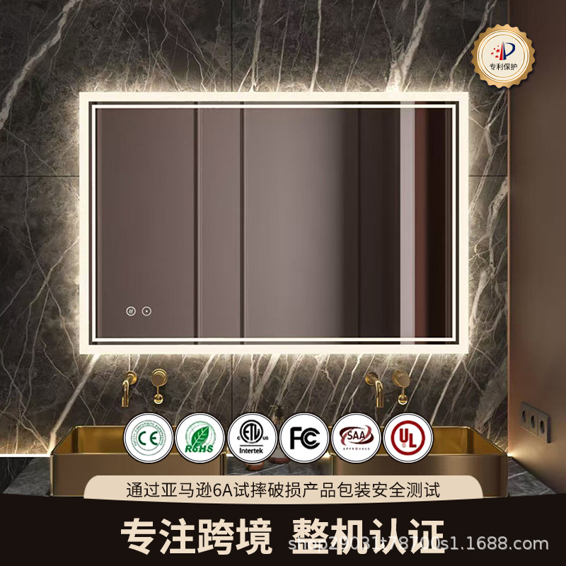 跨境钢化方形带灯洗手卫生间壁挂LED发光灯镜厕所镜子智能浴室镜