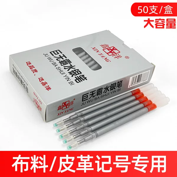Big Mac thick tube Mercury pen Mercury refill/Mark refill/leather refill Mercury Refill Silver Pen