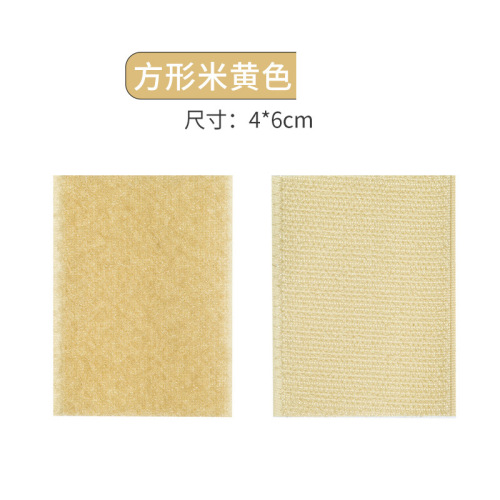 Back adhesive sofa sticker fixing device anti-run anti-slip household quilt invisible hook and loop mattress no trace adhesive sheet colorful 