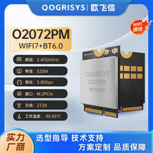 QOGRISYS��Ƶwifiģ��QCC2072 BT6.0 PCIe 5.8G WiFi7ģ�������