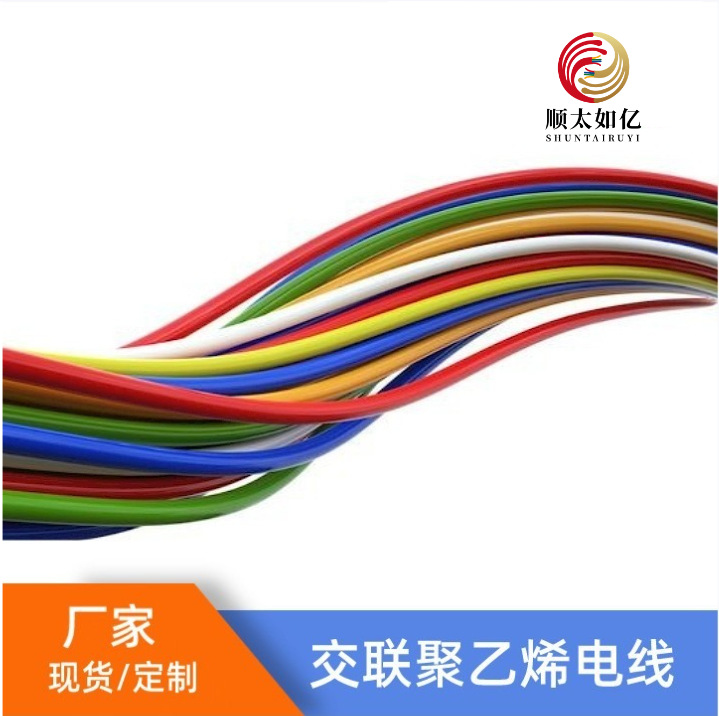 厂家供货3820 14AWG美标线125℃高温 1000V低烟 无卤 交联 电子线