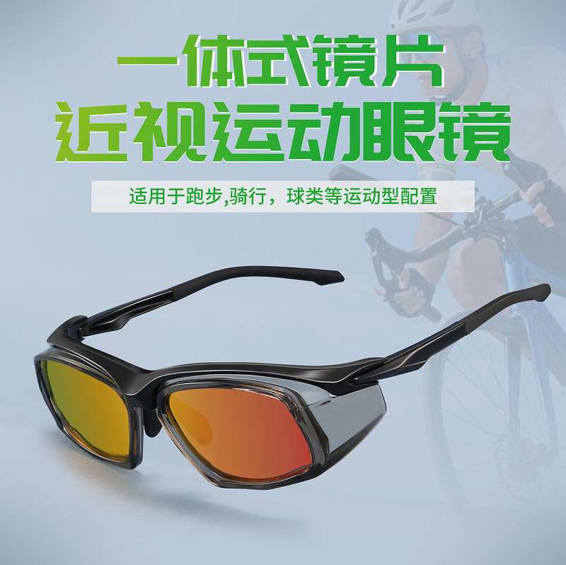 Outdoor Cycling Marathon Running Glasses Anti-Uv Safety Goggles Windproof and Sandproof Can Be Equipped with Myopia Sports Glasses