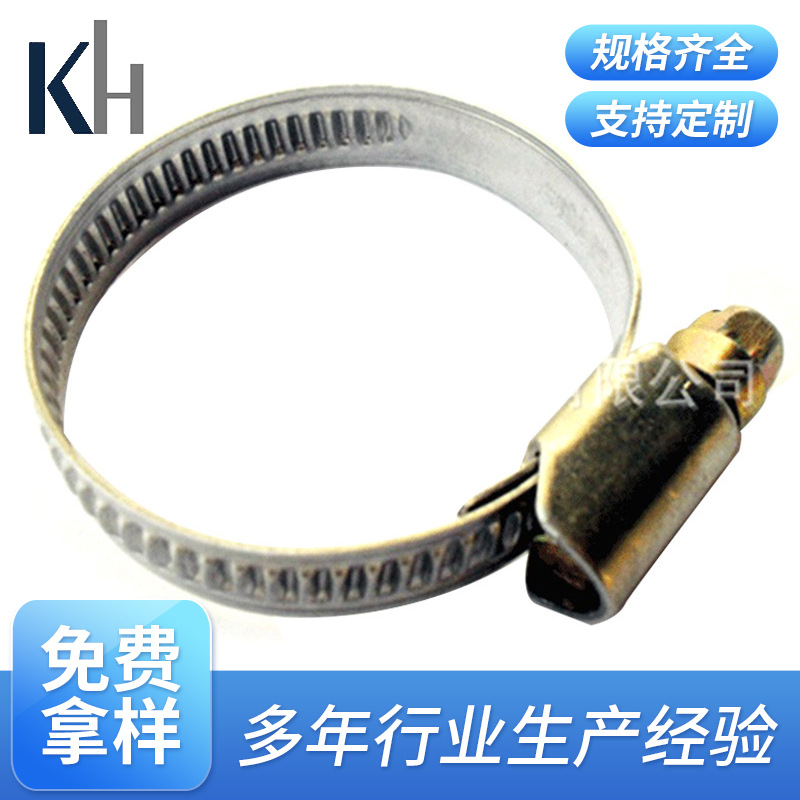 厂家供应 德式喉箍不锈钢 德式镀锌喉箍 经久耐用