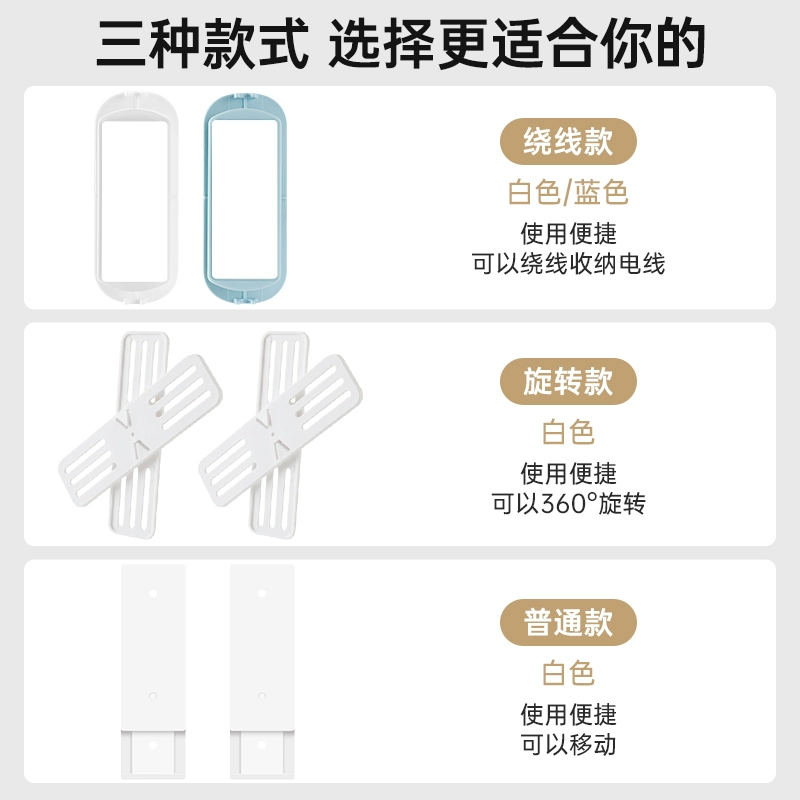 Socket plug -in fixed -punching wall -mounted plug -in storage line storage thread row plug -in wall winder