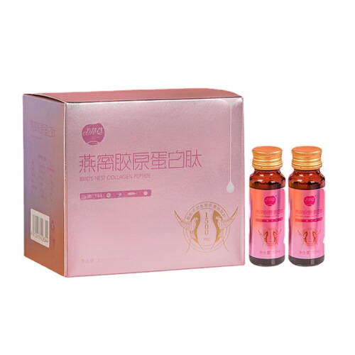 Collagen Bird's Nest Protein Peptide Oral Liquid Beverage Source Factory Wan Hua Cao Plant Beverage Wholesale One-Stop Service
