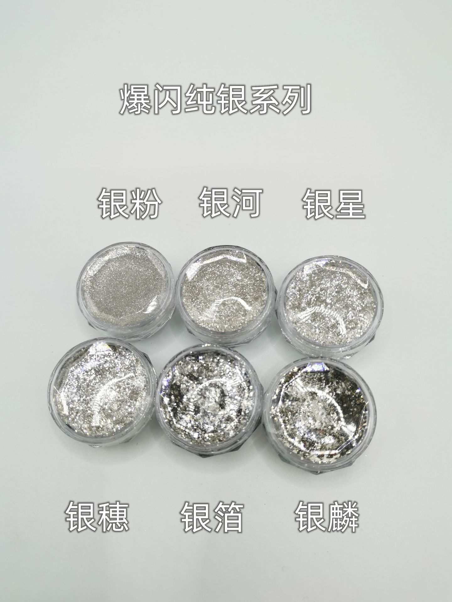 Flash de uñas Galaxy polvo de uñas brillo en polvo joyería mezclada ultra-Delgado irregular polvo de lana azúcar trituración polvo de diamante Venta caliente