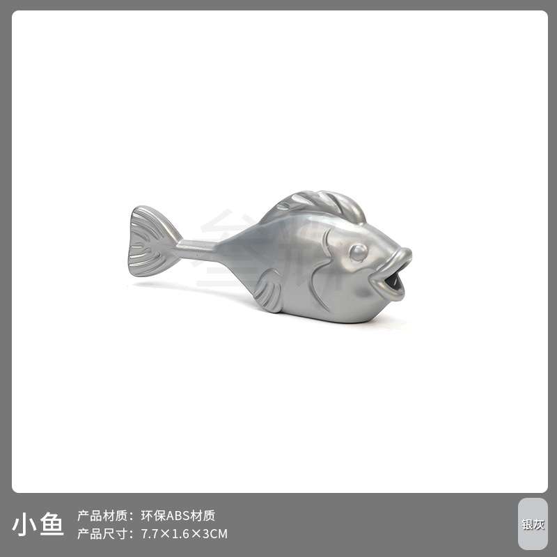 Маленькая рыбка