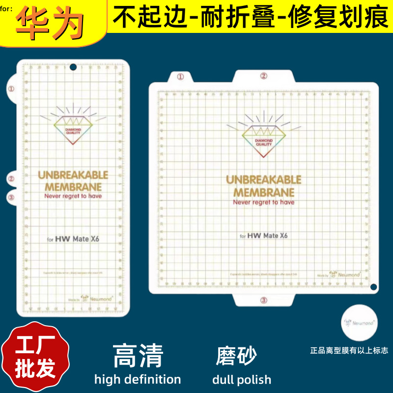 Suitable for Huawei Matex7 Inner Screen X6 X3 Matte X5 Outer Screen Small Screen Diamond Hydrogel Film Xs2 Mobile Phone Soft Film