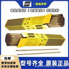 _ESAB/OK AutrodNiCu-7懻ϽⱣzERNiCu-7/SNi4060