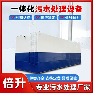 地埋式污水处理成套设备 餐饮屠宰食品厂服务区有机废水处理设备