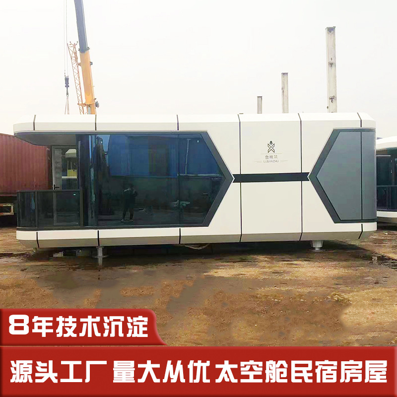 Cápsula Hotel dormir cabina pesca ocio barco casa salvaje lujo camping interestelar tema móvil espacio cápsula