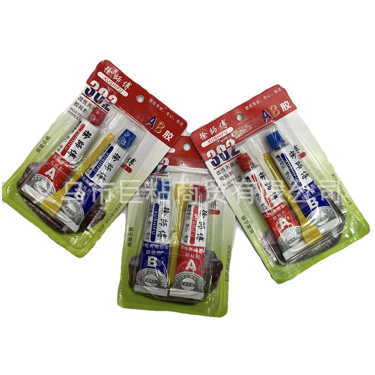 徐师傅  周师傅 吕师傅 易师傅 302AB胶  AB glue