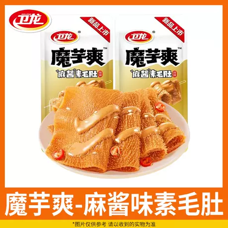 Konjac shuang 10g/ sesame sauce flavor (8 packs)