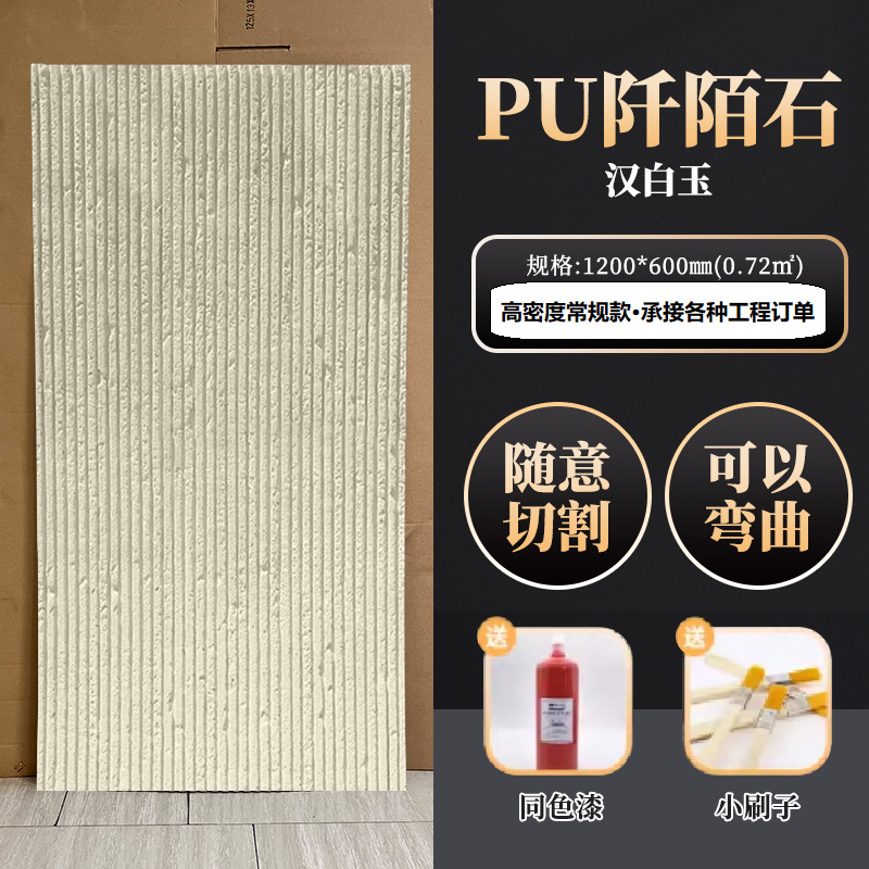 Mármol blanco _ producto terminado: 1200*600mm * 15mm