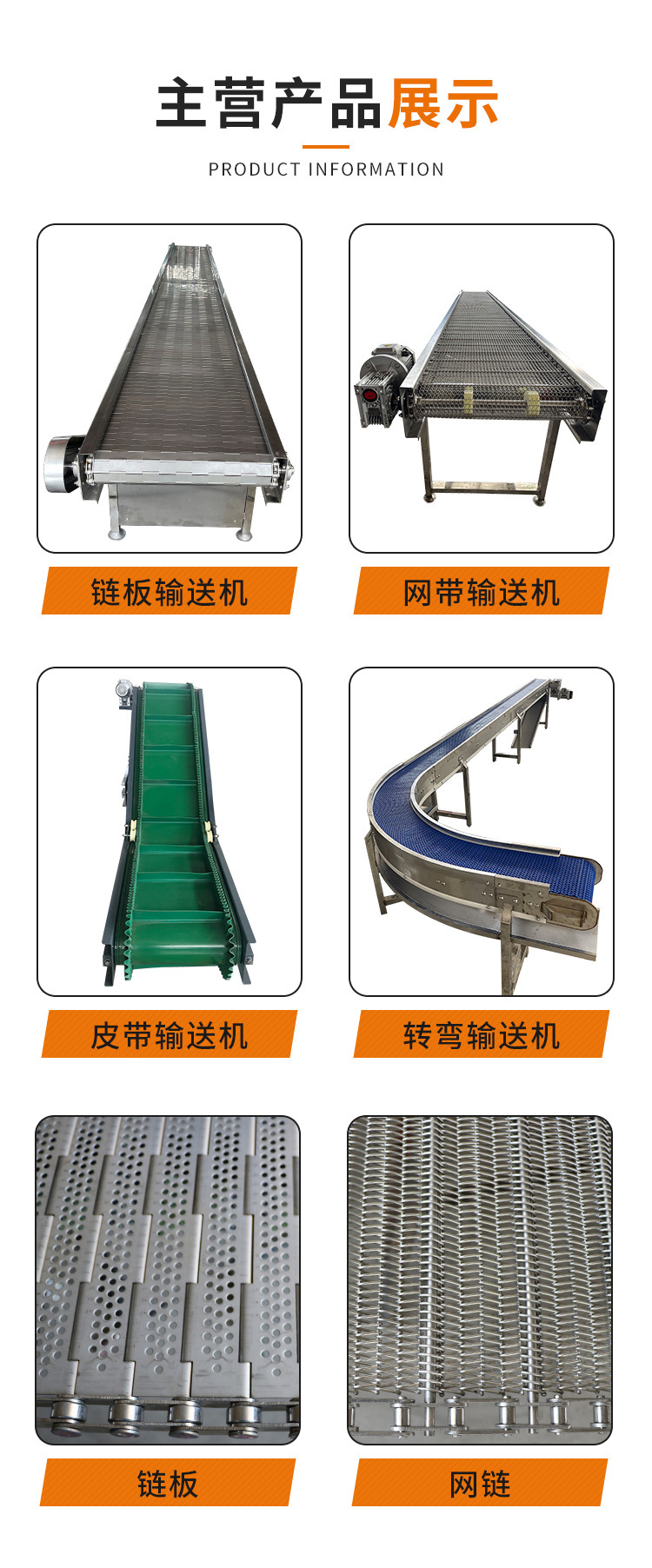 重型鏈板輸送機(jī)1_14.jpg