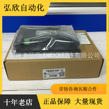 ���]�|����7��10��TK6071IP/TK6070/6050/IQ/IP/IE MT6103IP