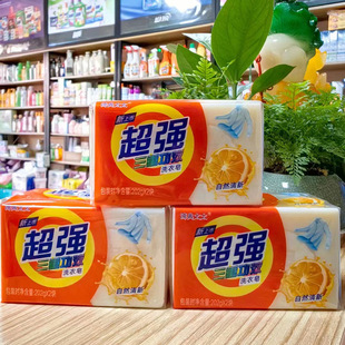 Factory full box wholesale household laundry soap 202g soap wholesale transparent soap supermarket gift welfare