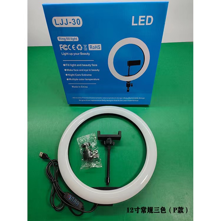 Luz de relleno de anillo 26cm 10-12-14-16-18-20-22inch LED fill ring light