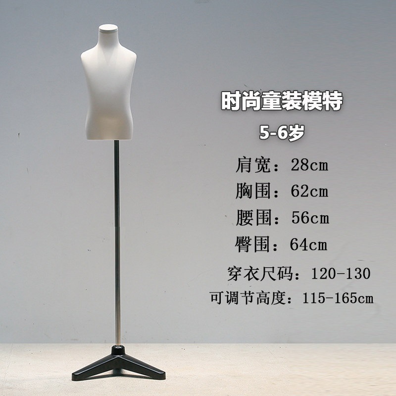 6岁白棉布+黑三角