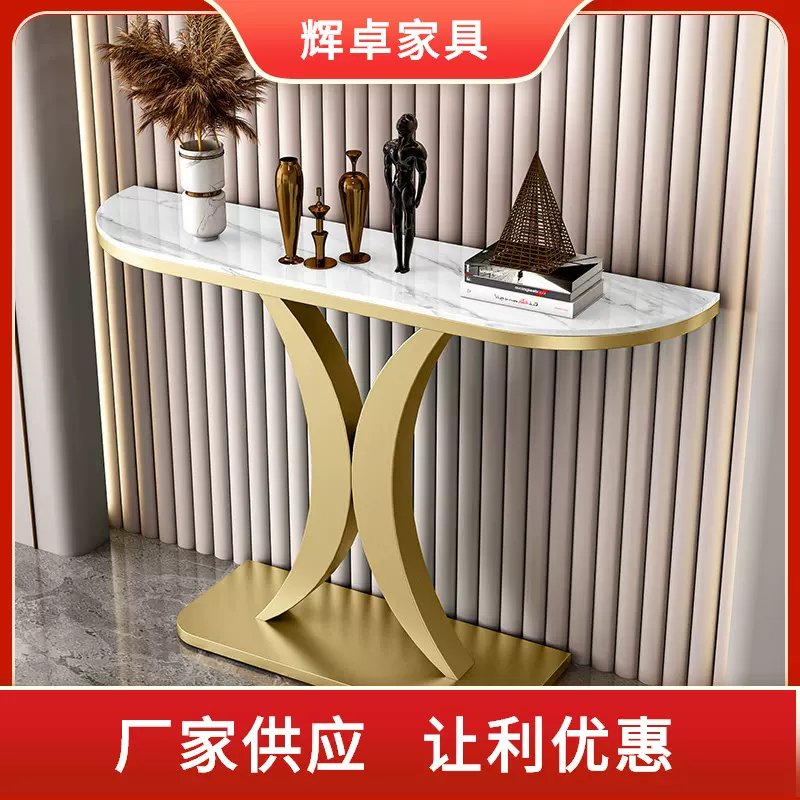 轻奢岩板入户玄关桌现代简约玄关柜客厅装饰靠墙艺术条案端景台