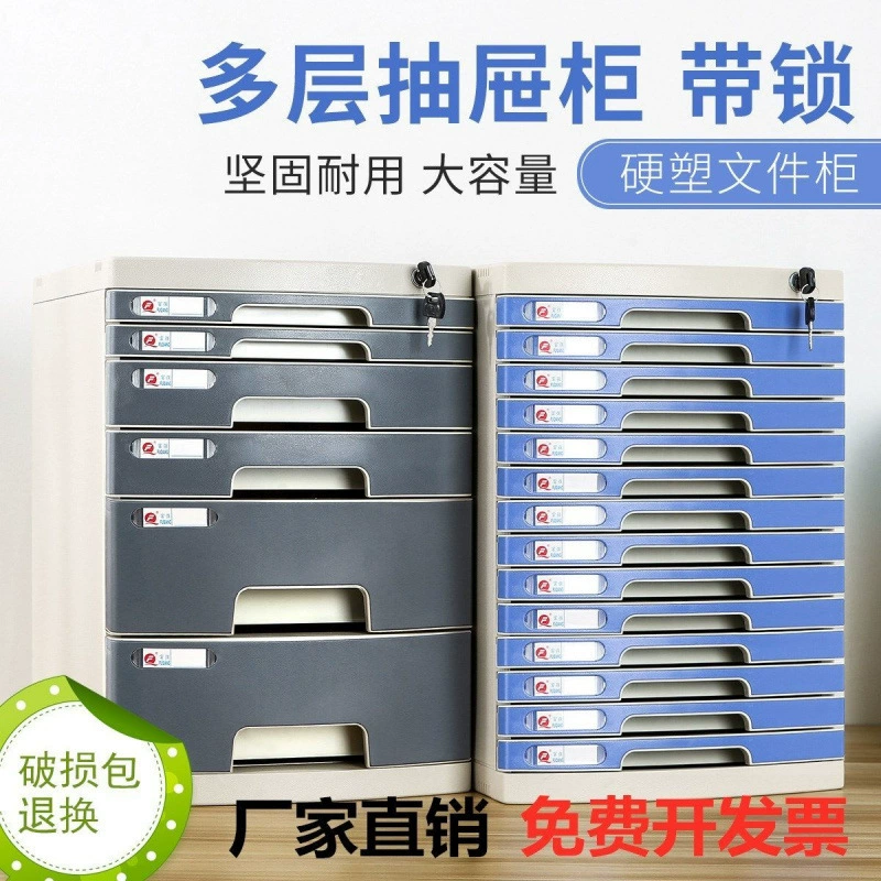 Настольный запираемый пластиковый ящик формата А4, офисный шкаф для хранения файлов, стеллаж для хранения папок, ящик для хранения папок