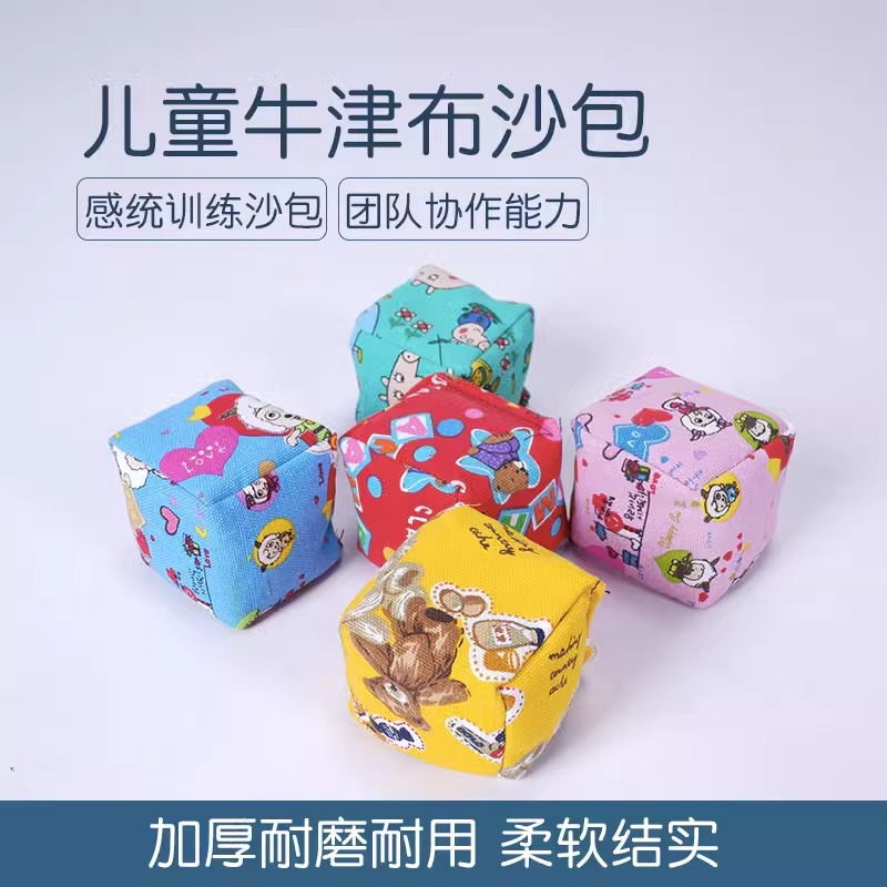 bolsas de arena para niños bolsas de bola de frijoles para jardín de infantes para el usuario especial equipo de entrenamiento sensorial de lanzamiento de juguetes de lanzamiento para el hogar