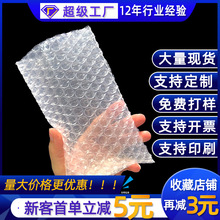 雙層加厚打包裝汽泡袋批發透明氣泡袋自封口防靜電袋子防震泡泡袋