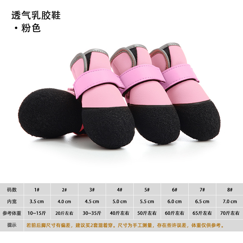 분홍색