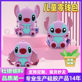 笔袋;文具盒;儿童零钱包