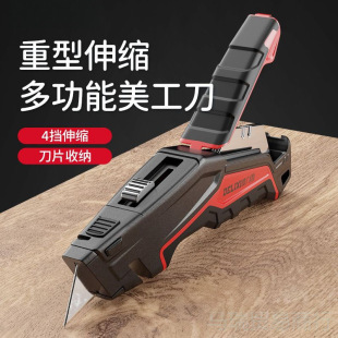 Large Heavy-Duty Folding Wallpaper Cutter Multifunctional Box Cutter Industrial Utility Knife