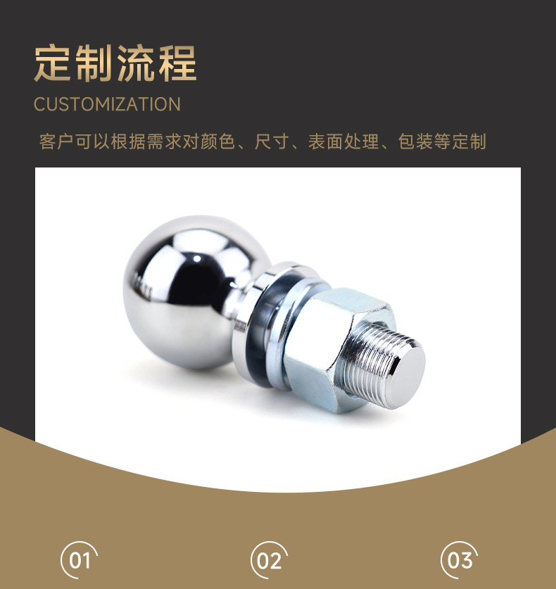 Cross-Border Manufacturer Trailer Arm Multi-Specification Connection Tow Ball Head European and American Style Trailer Camping Rv Modification Parts