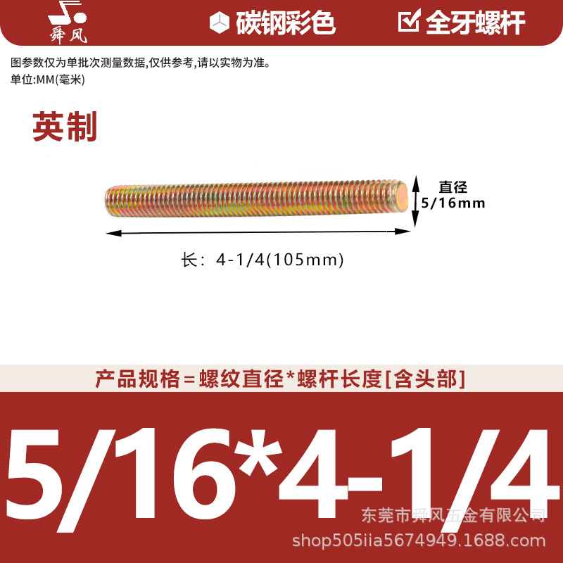 Colored zinc headless full-thread screw screw screw screw full-threaded stud full-thread screw rod tooth strip M4M6M8 9