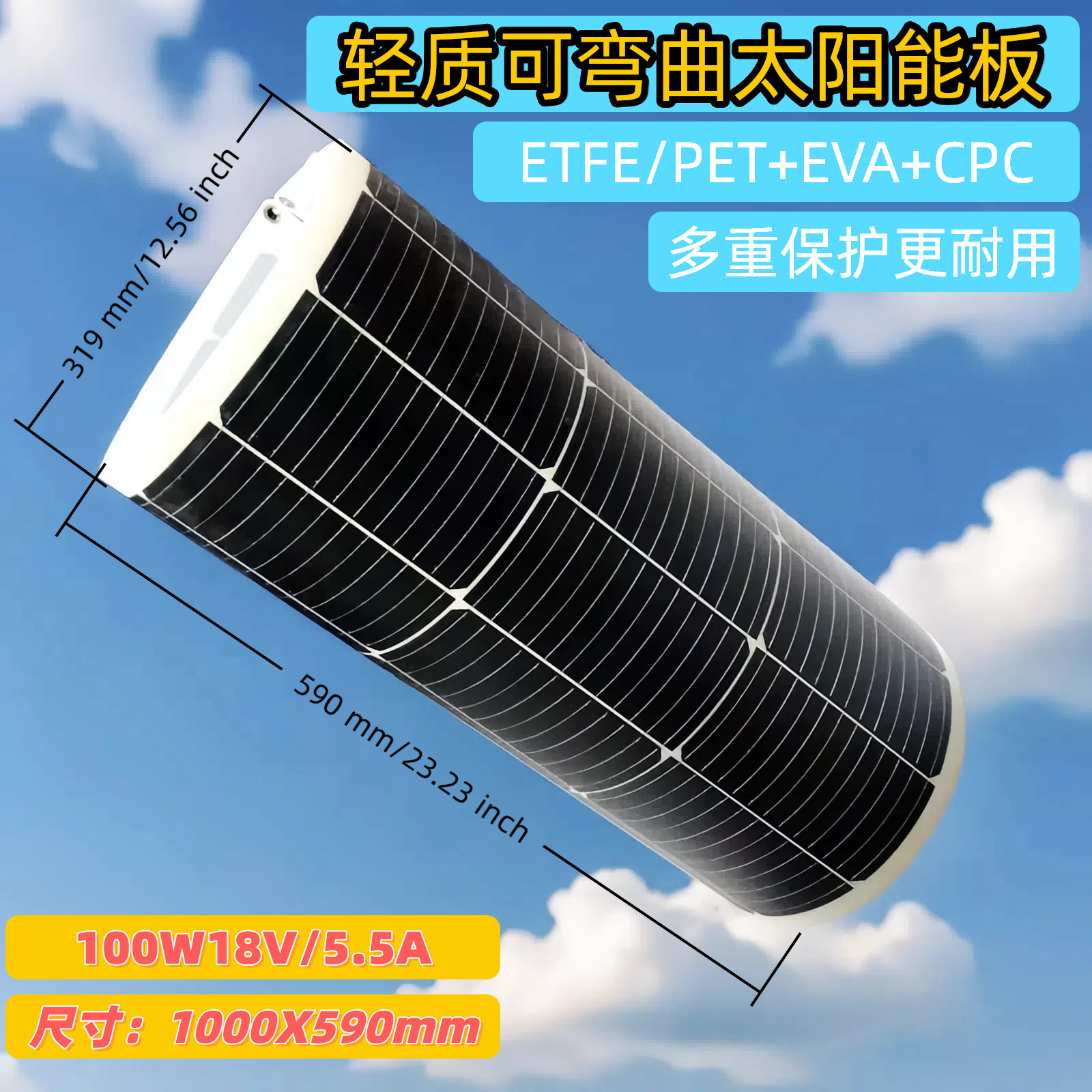 Fabricante ligero semi-flexible panel solar 100W montado en el vehículo panel de generación de energía fotovoltaica panel solar flexible