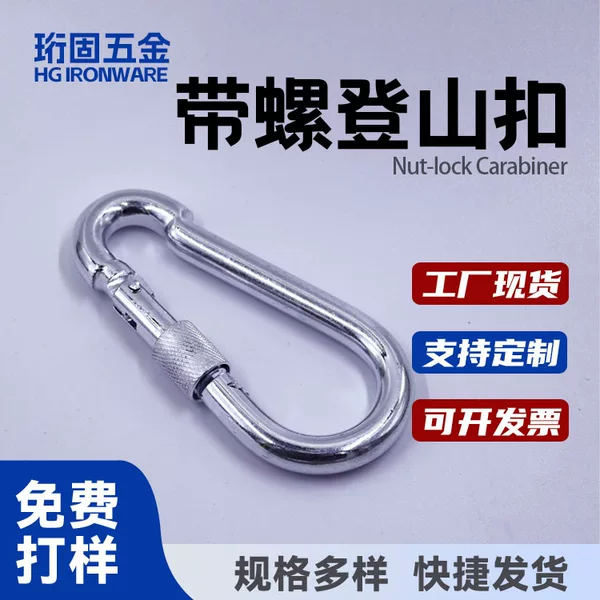 Iron Safety Buckle, Climbing Buckle, Spring Buckle with Nut, Safety Hook, Outdoor Climbing Buckle Accessories, Tarp Hook