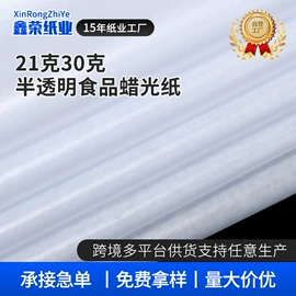 拷贝纸;文化印刷用纸;其他包装用纸