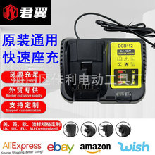 ������m���ԭ�b��Dewalt�늳�18V/10.8V/14.4���DCB112���