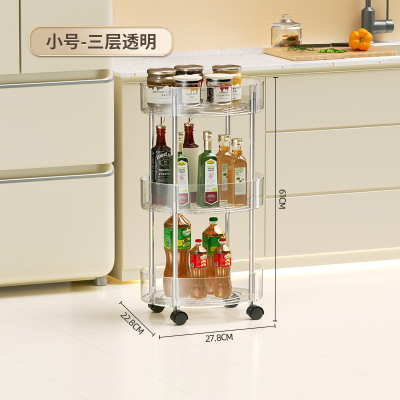 Three-layer small oval storage rack [transparent]