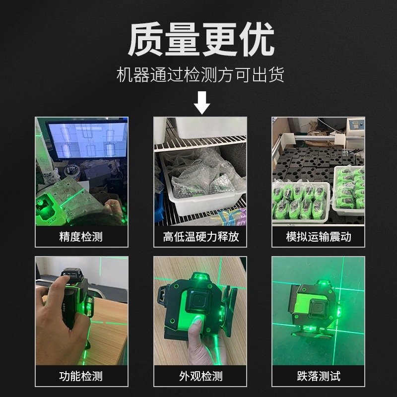 Boqian portátil mini láser Nivel de infrarrojos Luz Verde 2-Línea proyector de alta precisión nivelación instrumento de luz fuerte